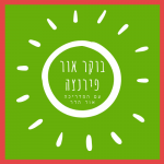 סיורים בפירנצה בוקר אור